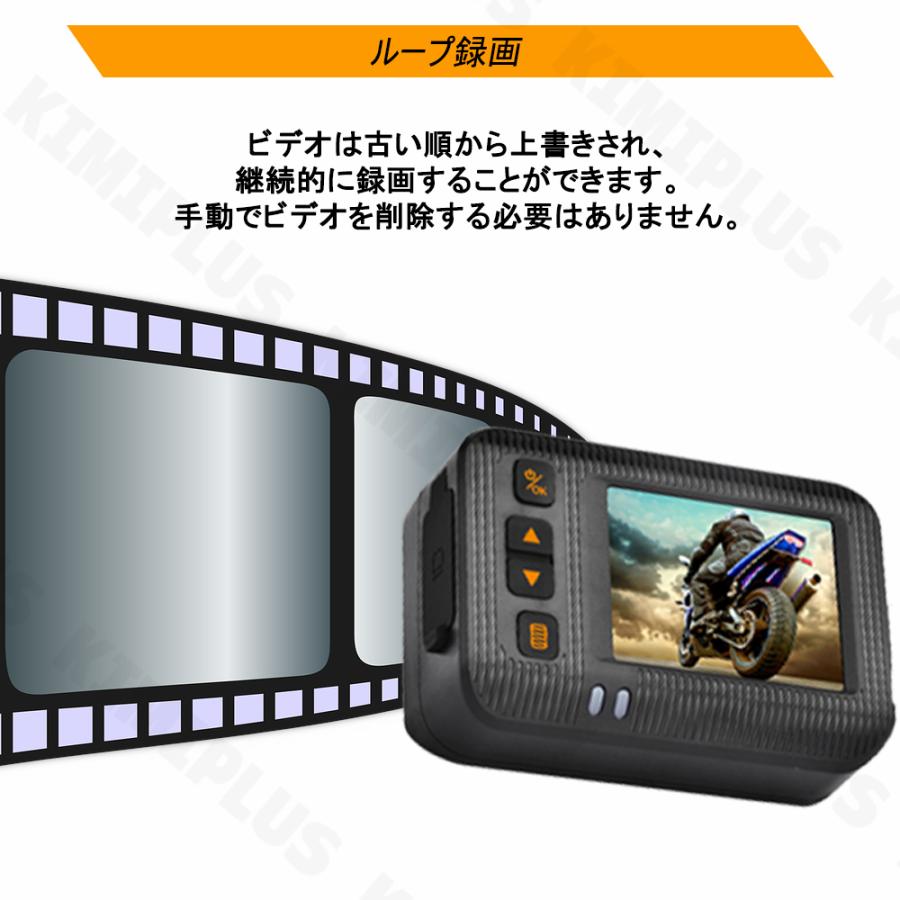 バイク用 ドライブレコーダー 前後カメラ 1080P WiFi GPS IP67防水