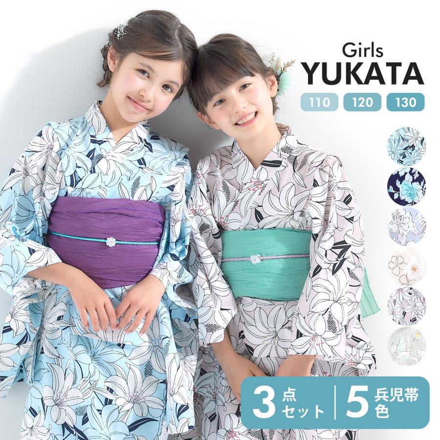 NISHIORI 浴衣 子供 女の子 3点セット 選べる6柄 3サイズ 110cm 120cm