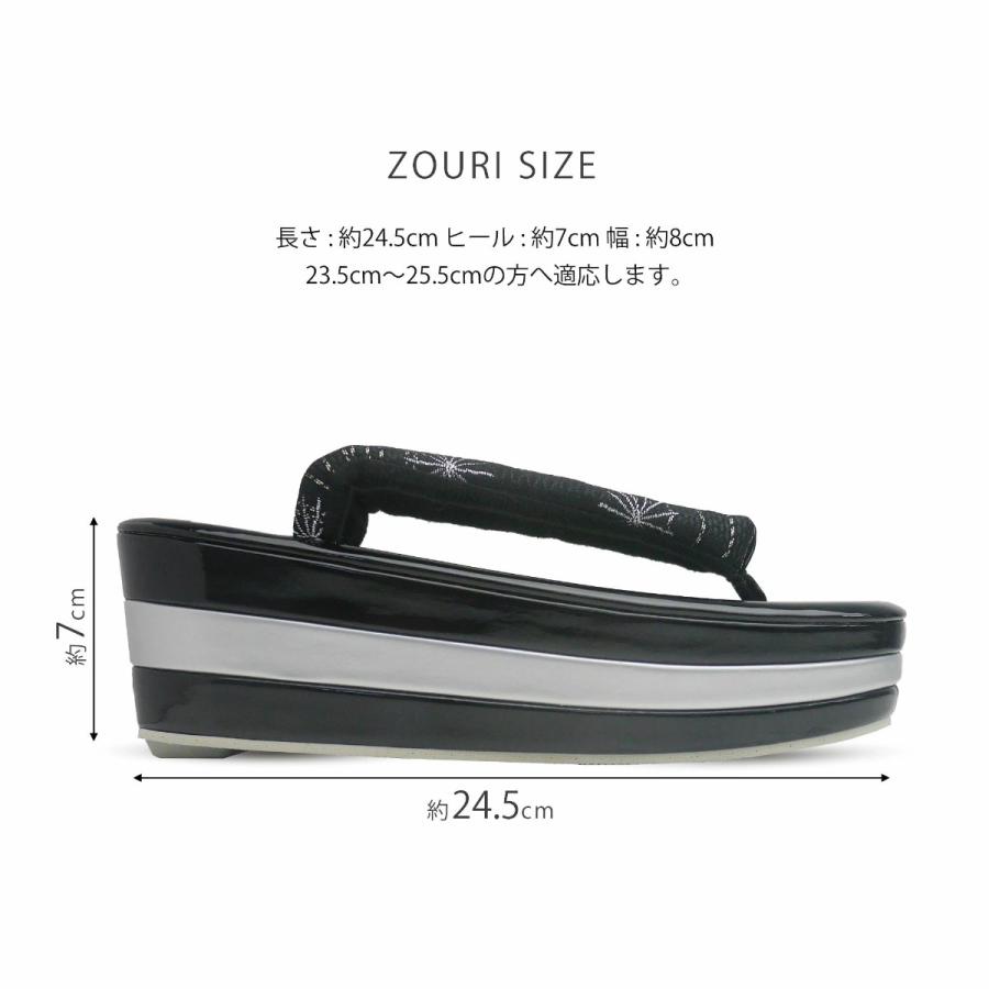 NISHIORI モノトーン 草履バッグセット 7cmヒール 3枚芯 草履 選べる