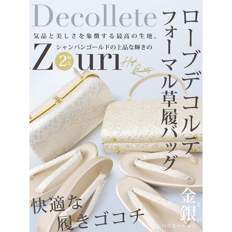 NISHIORI 草履バッグセット フォーマル 礼装用 選べる 2色 3サイズ M L