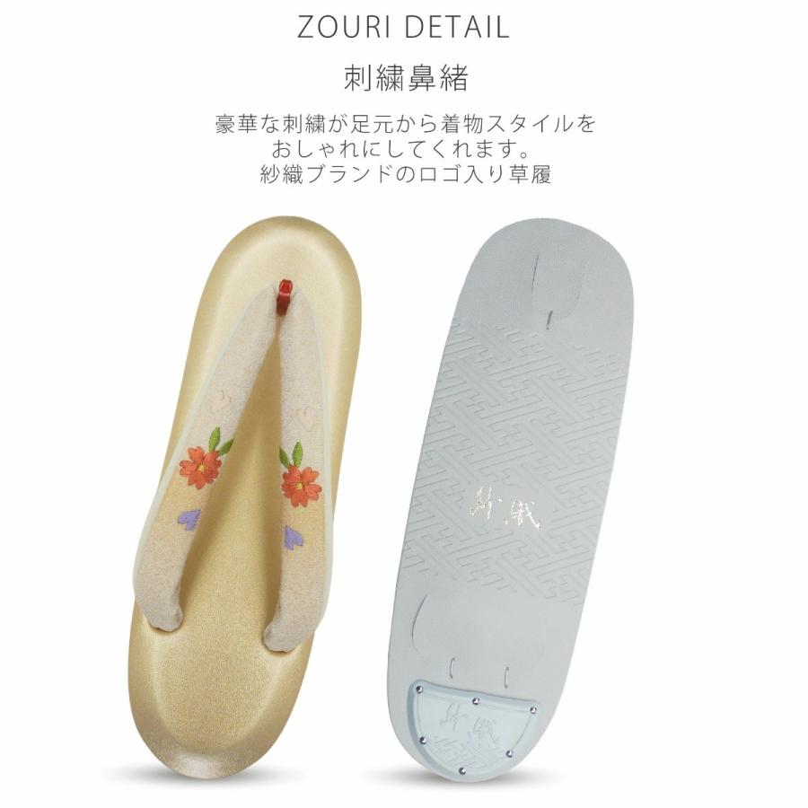 NISHIORI 成人式 草履バッグセット 振袖 草履 バッグ 草履 セット 紗織