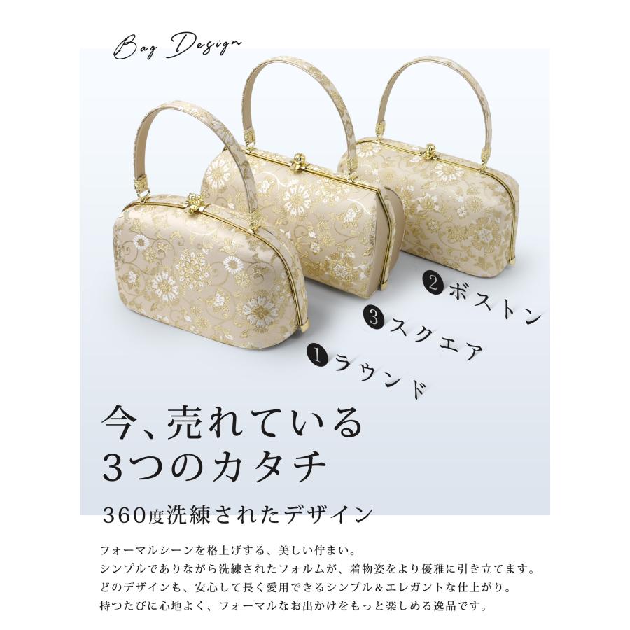 NISHIORI 高級 唐草 草履 バッグ セット Sサイズ フリー LLサイズ 金