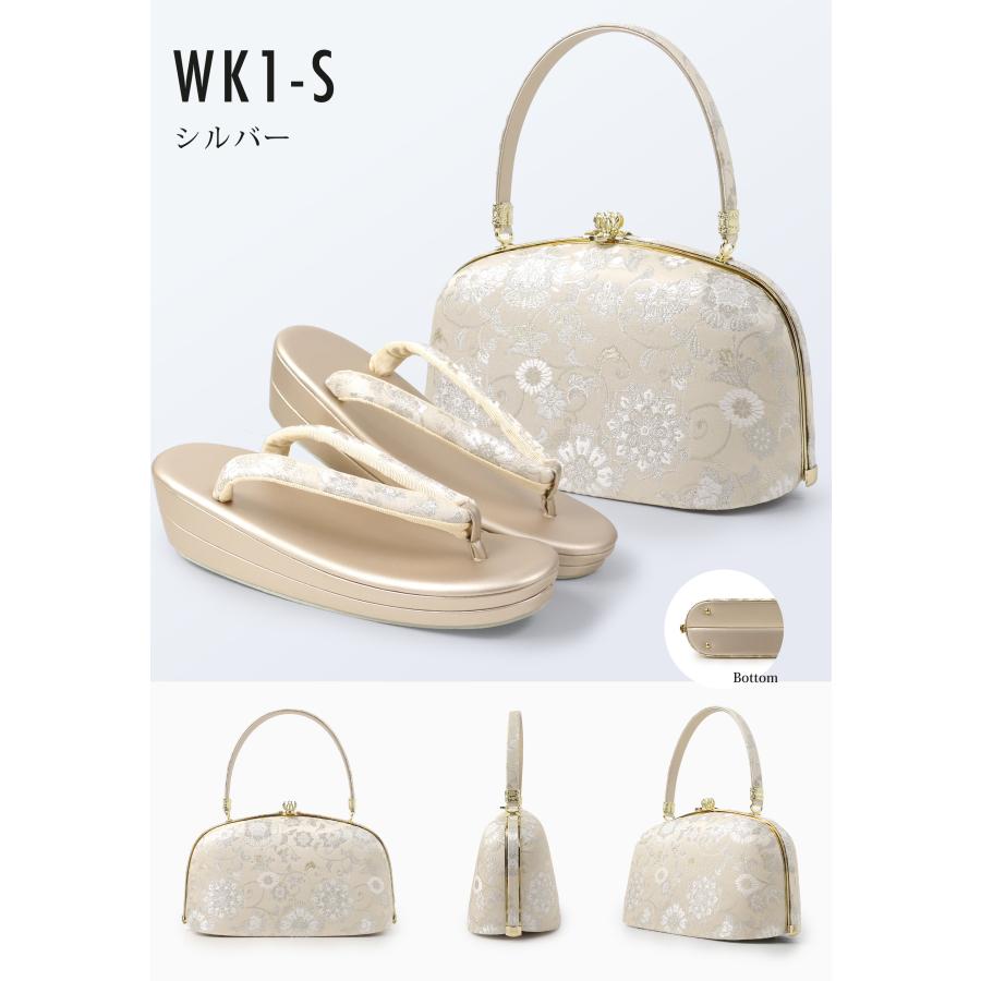 NISHIORI 高級 唐草 草履 バッグ セット Sサイズ フリー LLサイズ 金