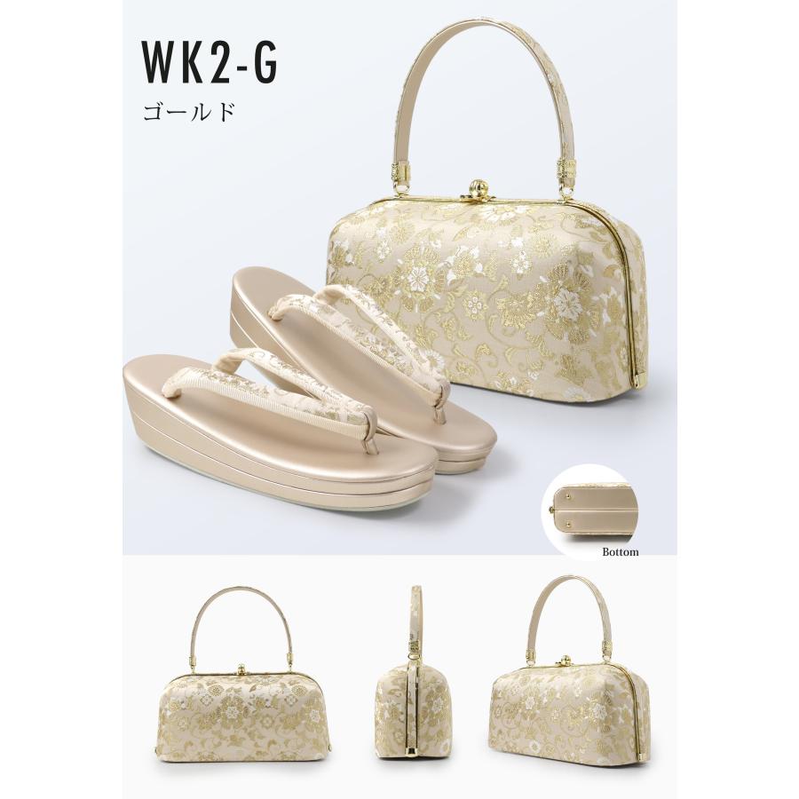 NISHIORI 高級 唐草 草履 バッグ セット Sサイズ フリー LLサイズ 金