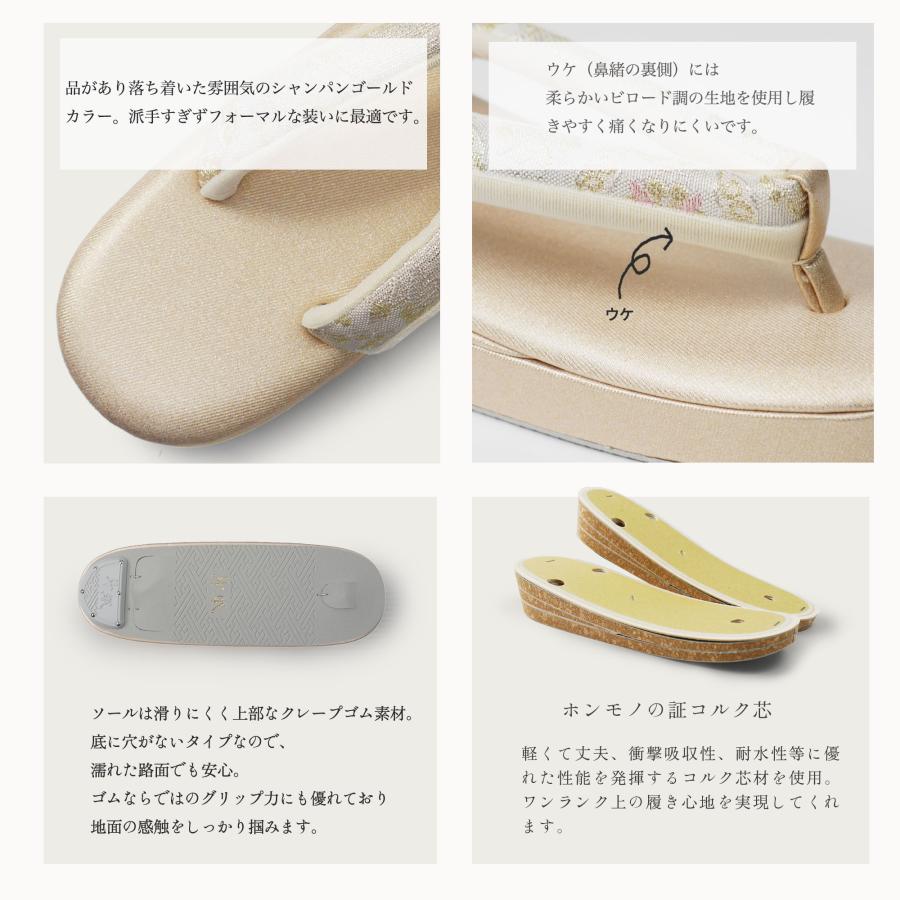 NISHIORI 草履バッグセット 高級 紗織 選べる 4サイズ 礼装用 金