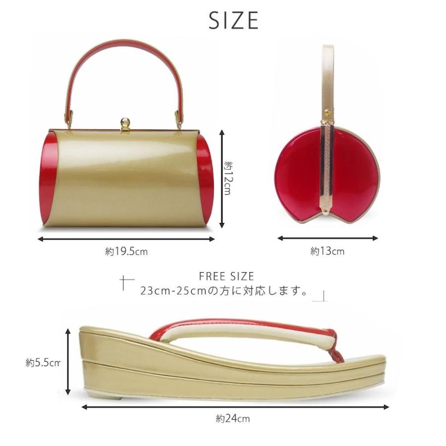 NISHIORI 振袖用 草履バッグセット シンプル モノトーン エナメル 卒業