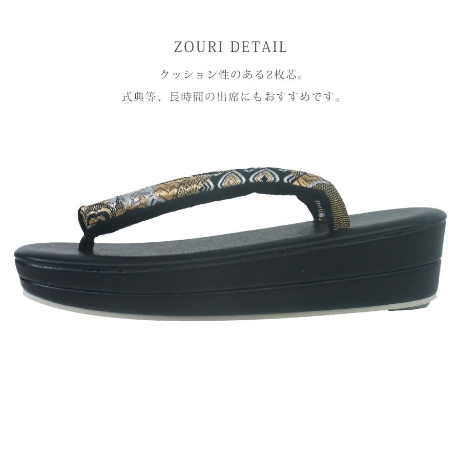 NISHIORI 佐賀錦 帯地 草履 バッグ セット ゴールド シルバー ホワイト