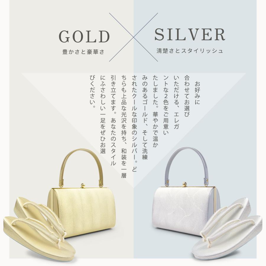 NISHIORI 草履 バッグ セット 日本製 高級 佐賀錦 選べる 3サイズ 2