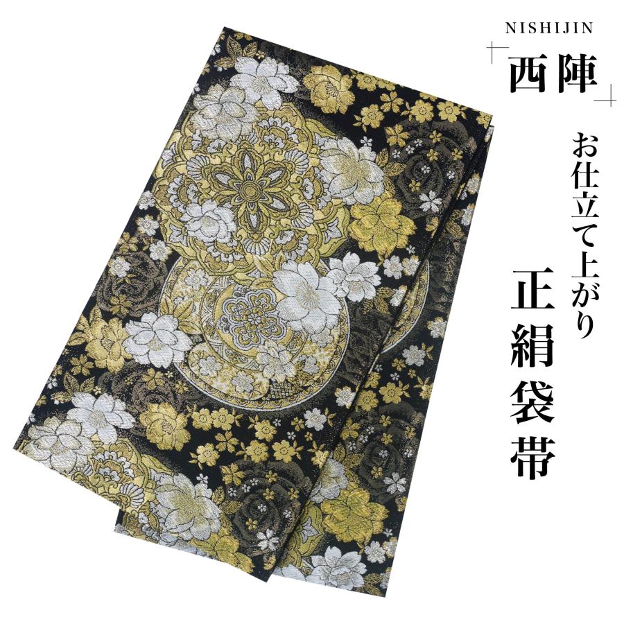 NISHIORI 西陣 帯 袋帯【花柄 ブラック 黒 ゴールド 桜】 西陣織 お