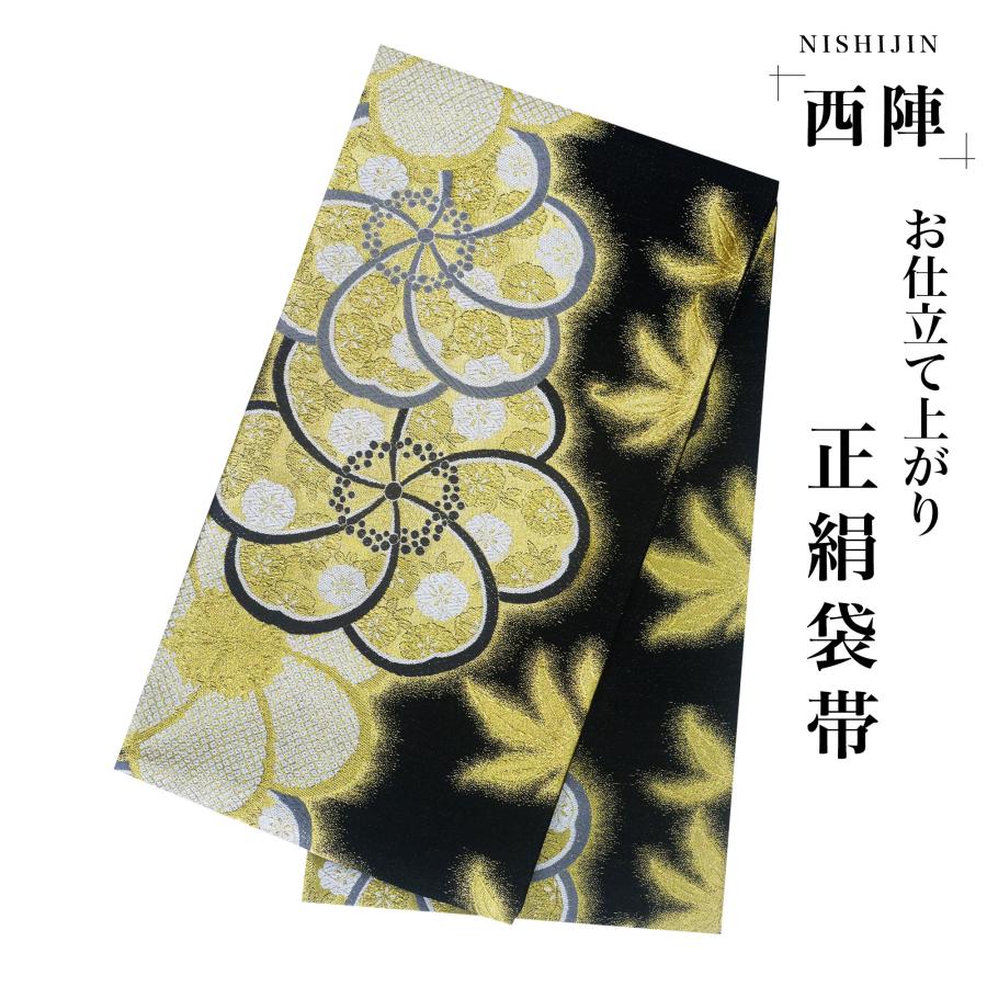 NISHIORI 西陣 帯 袋帯【ブラック 黒 ゴールド 桜 梅】 西陣織 お