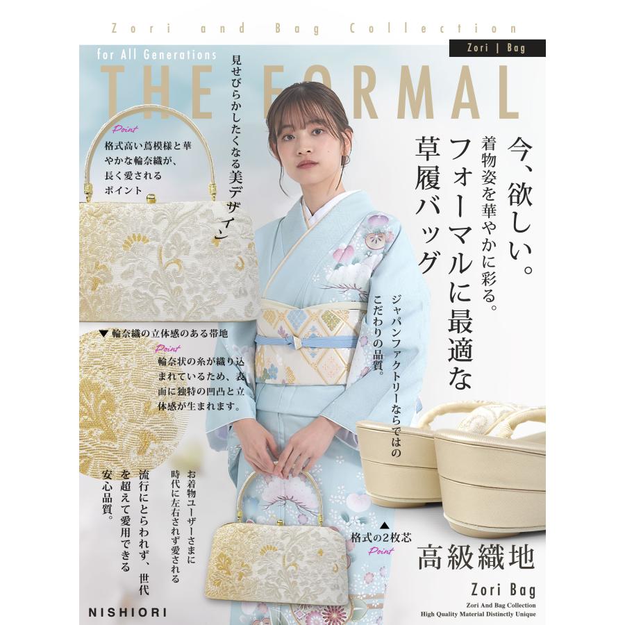 NISHIORI 草履バッグセット 礼装用 輪奈織 帯地 フォーマル 高級 金