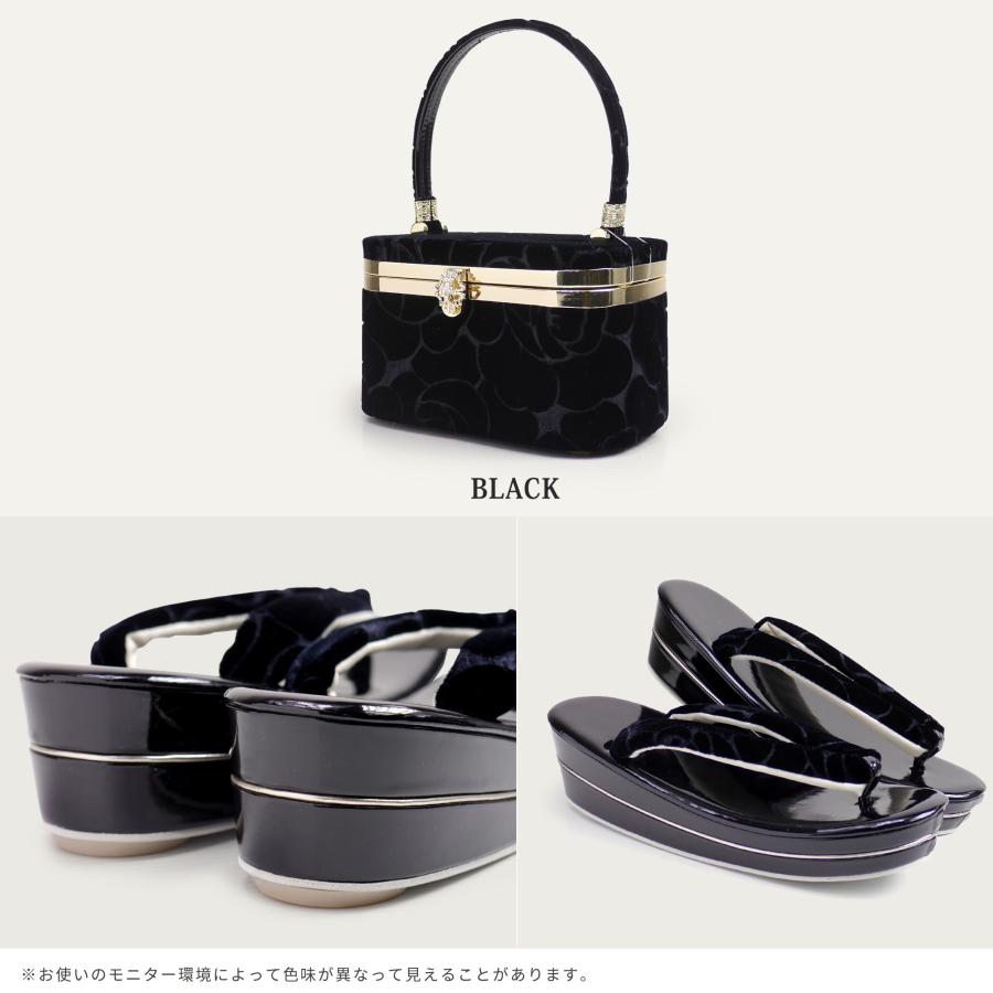 NISHIORI 草履バッグセット ふんわりベロア 振袖用 コーデュロイ地 2枚