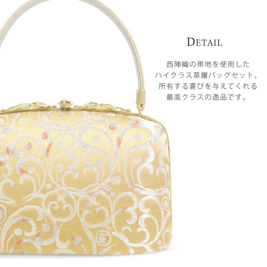 NISHIORI 岩佐謹製 ブランド 礼装用 草履 バッグ セット 高級 西陣織
