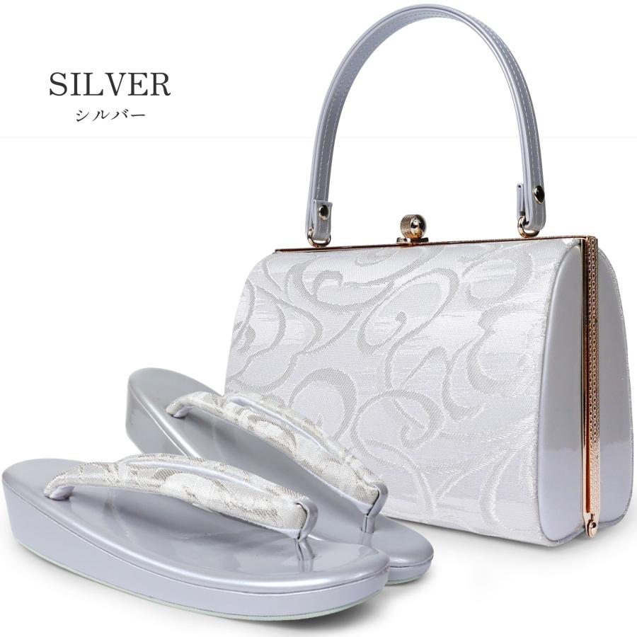 NISHIORI 草履バッグセット 帯地帯地 フォーマル用 選べる2色 留袖