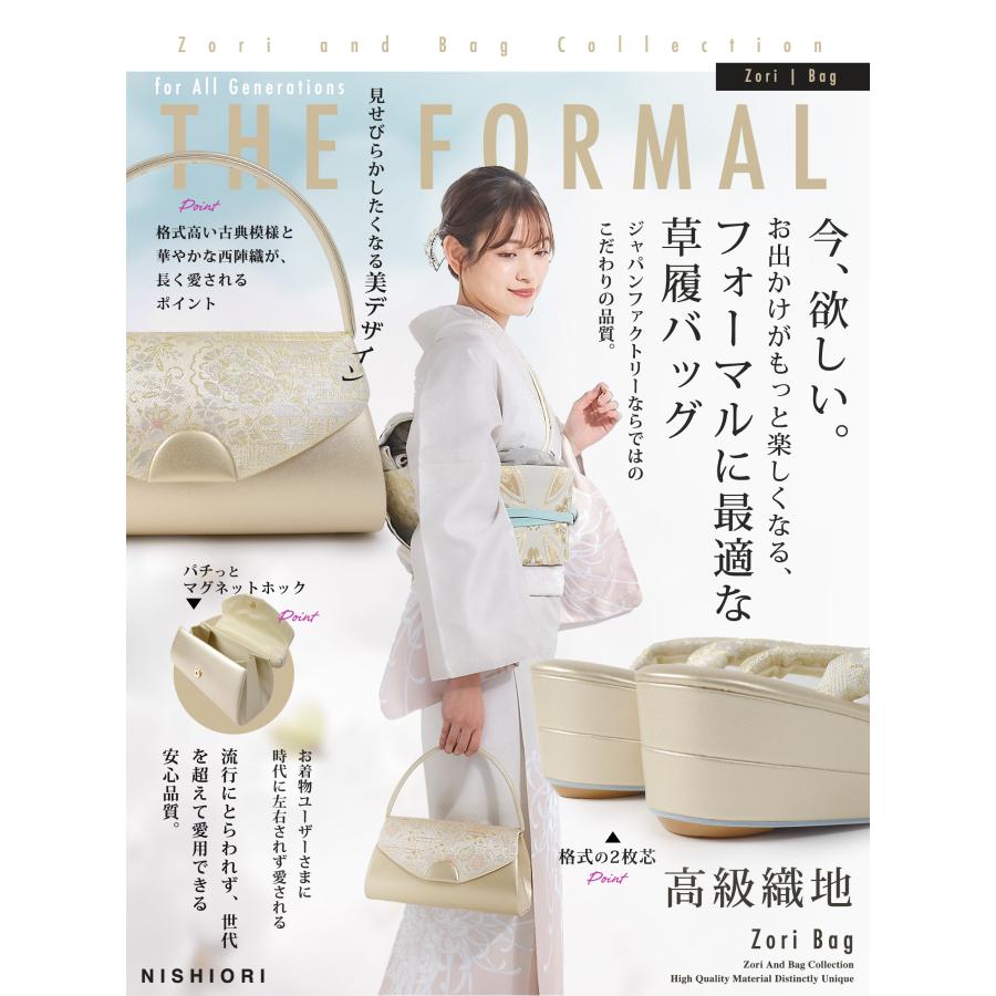 NISHIORI 草履バッグセット 帯地が美しい フォーマル 高級 かぶせ