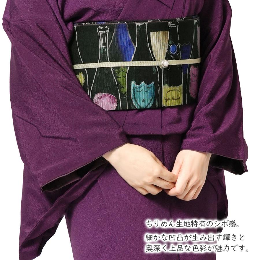 着物 洗える着物 袷 ちりめん 無地 緑 ブラウン 紫 黒 シック 仕立て