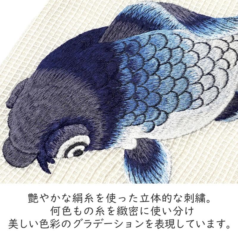 誉田屋源兵衛 名古屋帯 金魚 オフ白 紺 刺繍 正絹 夏着物 仕立て上がり