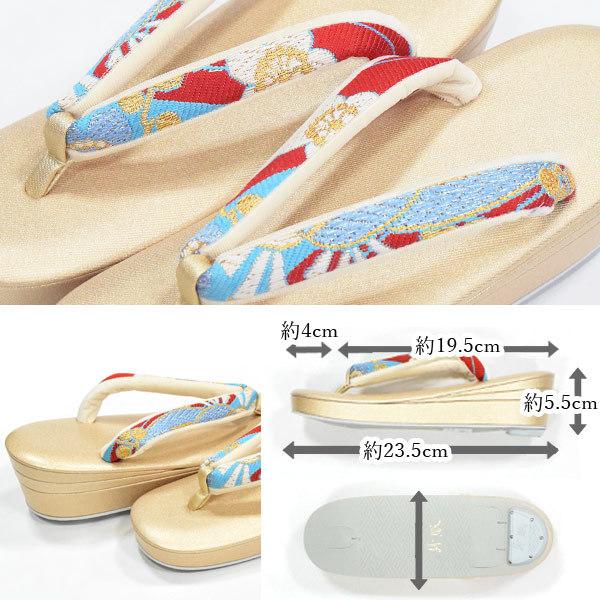 日本製 紗織謹製 振袖用 草履バッグセット 紗織 Mサイズ 水色 紅