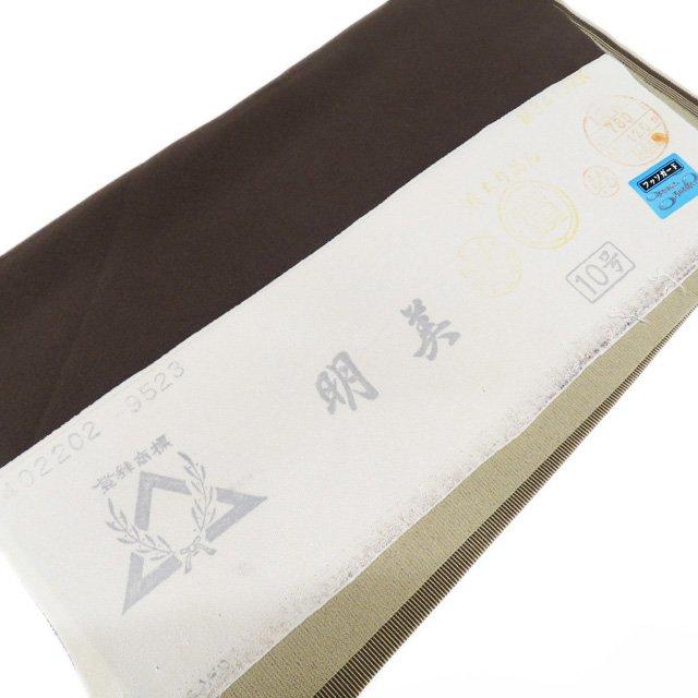 小紋 江戸小紋 着物 未使用 正絹 袷 カジュアル 縦縞模様 毬模様 反端