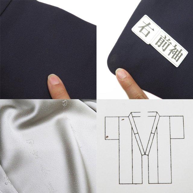 訪問着 着物 中古 正絹 袷 フォーマル 甲斐泰造 螺鈿 蝶と花の図 紫