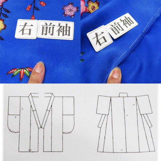 特選 振袖 着物 中古 正絹 琉球 紅型 花模様 松竹梅 茶屋辻 青色 多色