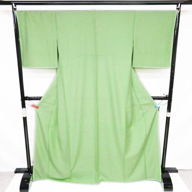 色無地 着物 中古 正絹 袷 カジュアル 紋なし 地模様 金通し 若緑色