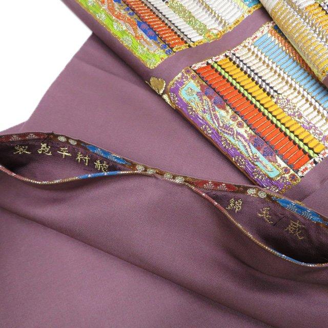 特選 袋帯 中古 リサイクル 正絹 フォーマル 仕立て上がり 六通 龍村