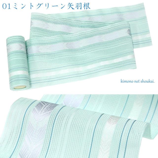 博多 半幅帯 夏 紗 正絹 本場筑前 博多織 15547 金証紙 日本製 単衣 四