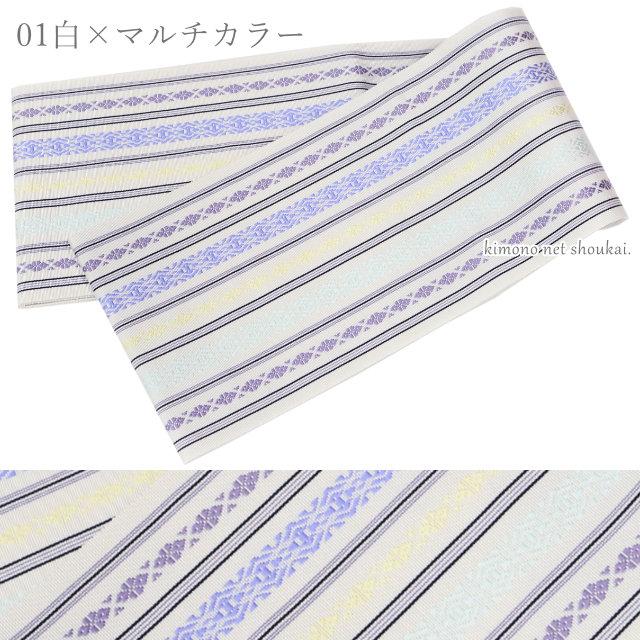 博多織 日本製 半巾帯 金証紙 正絹 本場筑前博多織 単衣 半幅帯