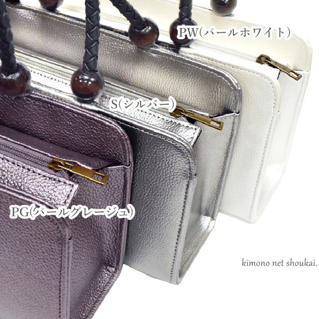 和装 バッグ 利休バッグ 正絹 名物裂 手提げ かばん 和装バック サブ