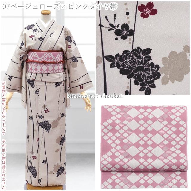 洗える着物 セット 袷着物 名古屋帯 M L 2点セット コーディネート