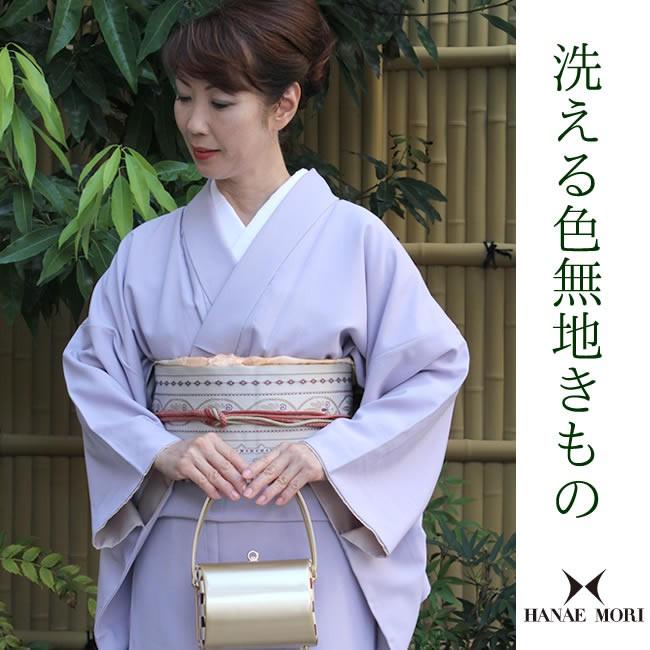 HANAE MORI（ハナエモリ） 色無地プレタ 洗える着物 百華 袷 藤色 M