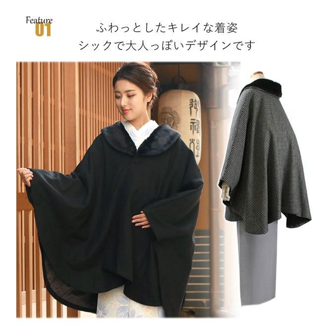 hiromichi nakano（ヒロミチナカノ） 着物 コート ケープ ポンチョ 冬
