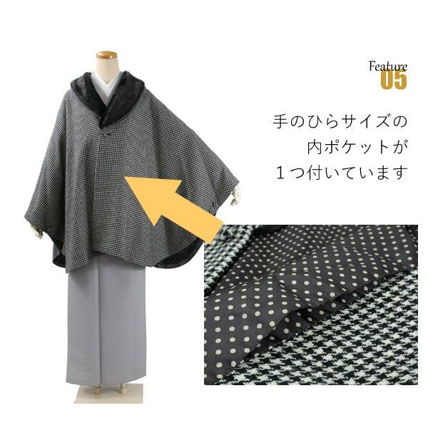 hiromichi nakano（ヒロミチナカノ） 着物 コート ケープ ポンチョ 冬