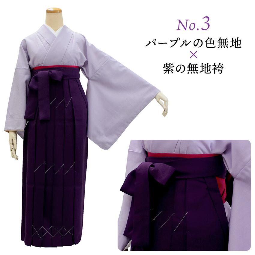 袴セット 卒業式 2点 セット 教員 教師 先生 担任 ベージュ グレー