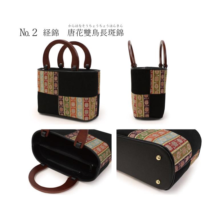 和装バッグ レディース バッグ 着物 和装 カジュアル 龍村美術織物