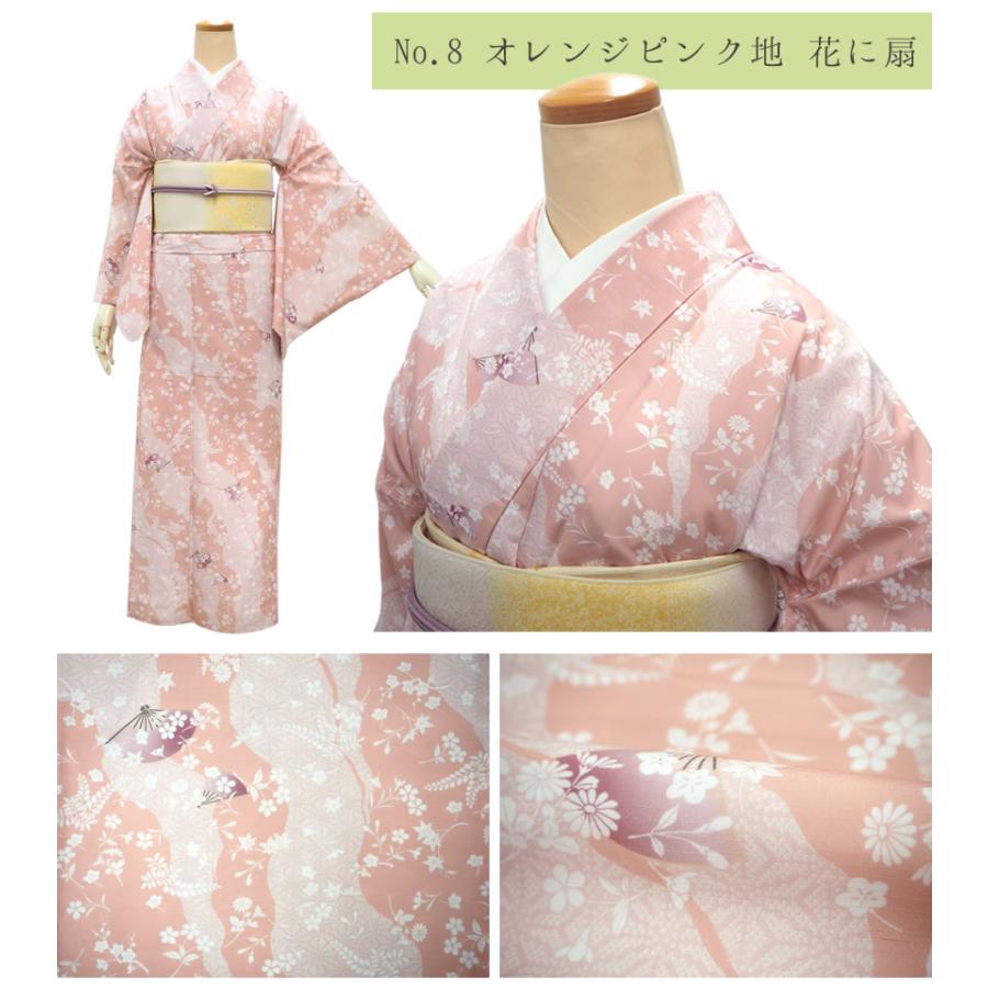 着物 単衣 洗える 小紋 フリーサイズ 10種 洗える着物 仕立て上がり