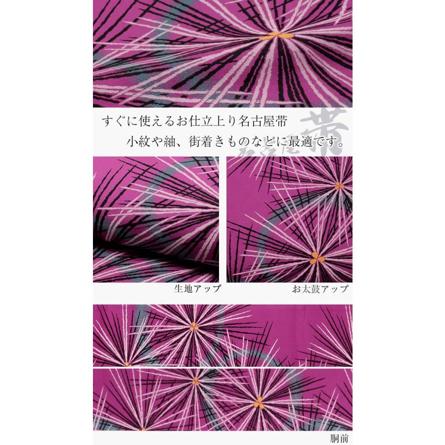 Kisste（キステ） 名古屋帯 正絹 新品 九寸名古屋帯 紫 松葉丸 6通柄