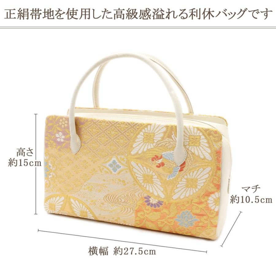 Kisste（キステ） バッグ 利休バッグ 着物 和装 フォーマル ゴールド