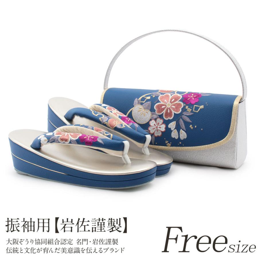 Kisste（キステ） 草履バッグセット 成人式 振袖 厚底 岩佐 Lサイズ