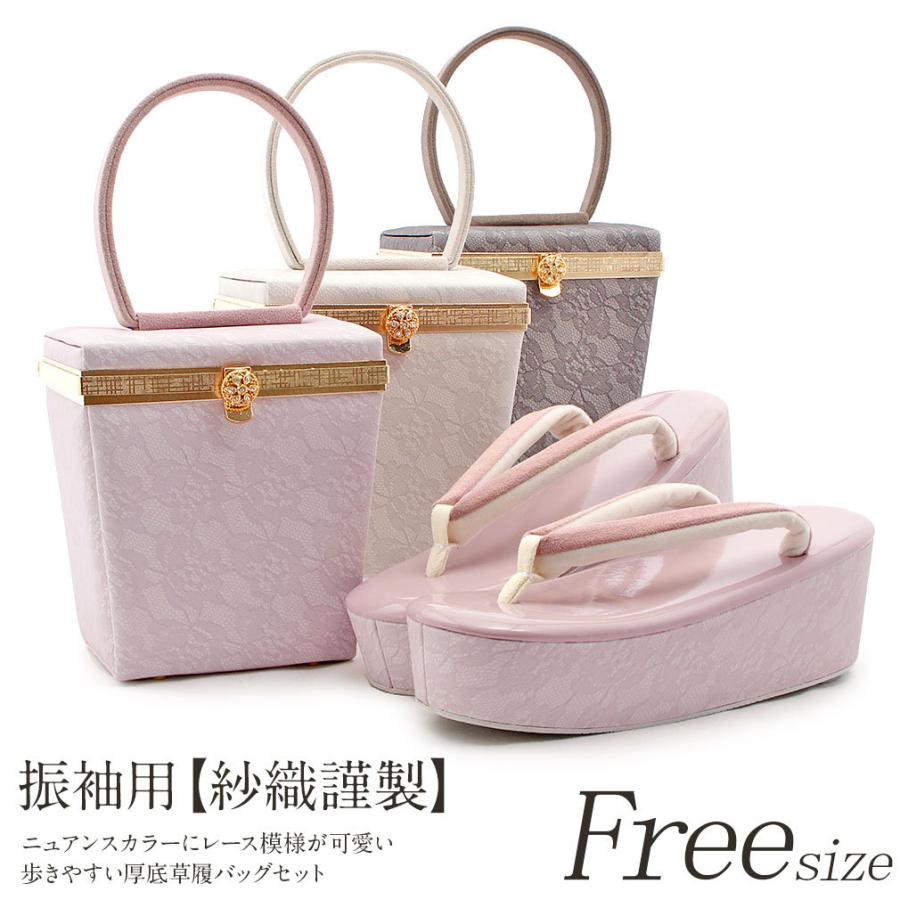 Kisste（キステ） 草履バッグセット 成人式 振袖 厚底 紗織 沙織 L