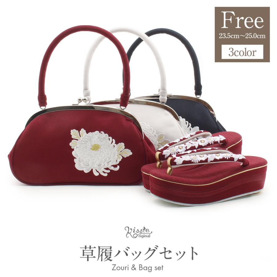 Kisste（キステ） 草履バッグセット 成人式 振袖 厚底 ブランド