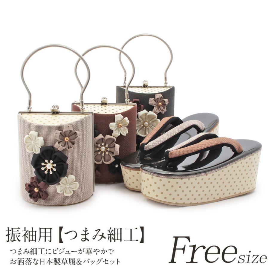 Kisste（キステ） 草履バッグセット 成人式 振袖 厚底 L フリーサイズ