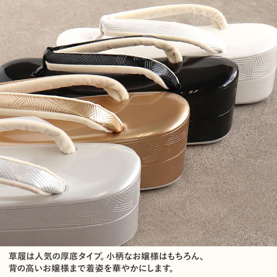 Kisste（キステ） 草履 成人式 振袖用 紗織 沙織 Mサイズ Lサイズ