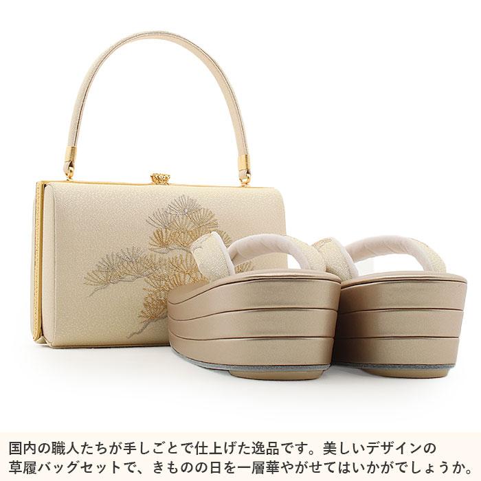 Kisste（キステ） 草履バッグセット 留袖 訪問着 Mサイズ 金 銀 礼装