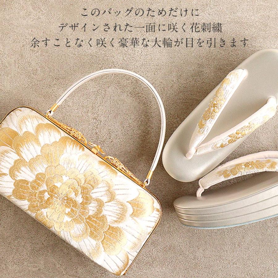 Kisste（キステ） 振袖 草履 バッグ セット 成人式 草履バッグセット