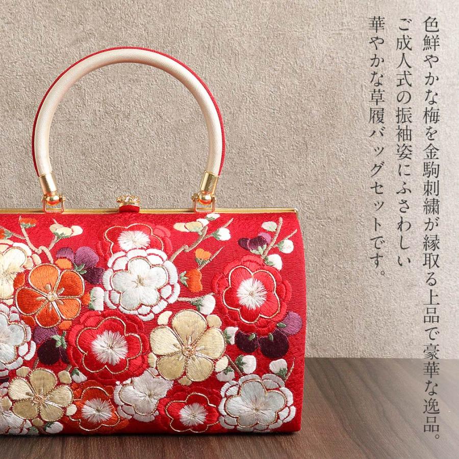 Kisste（キステ） 草履バッグセット 成人式 振袖 厚底 L フリーサイズ