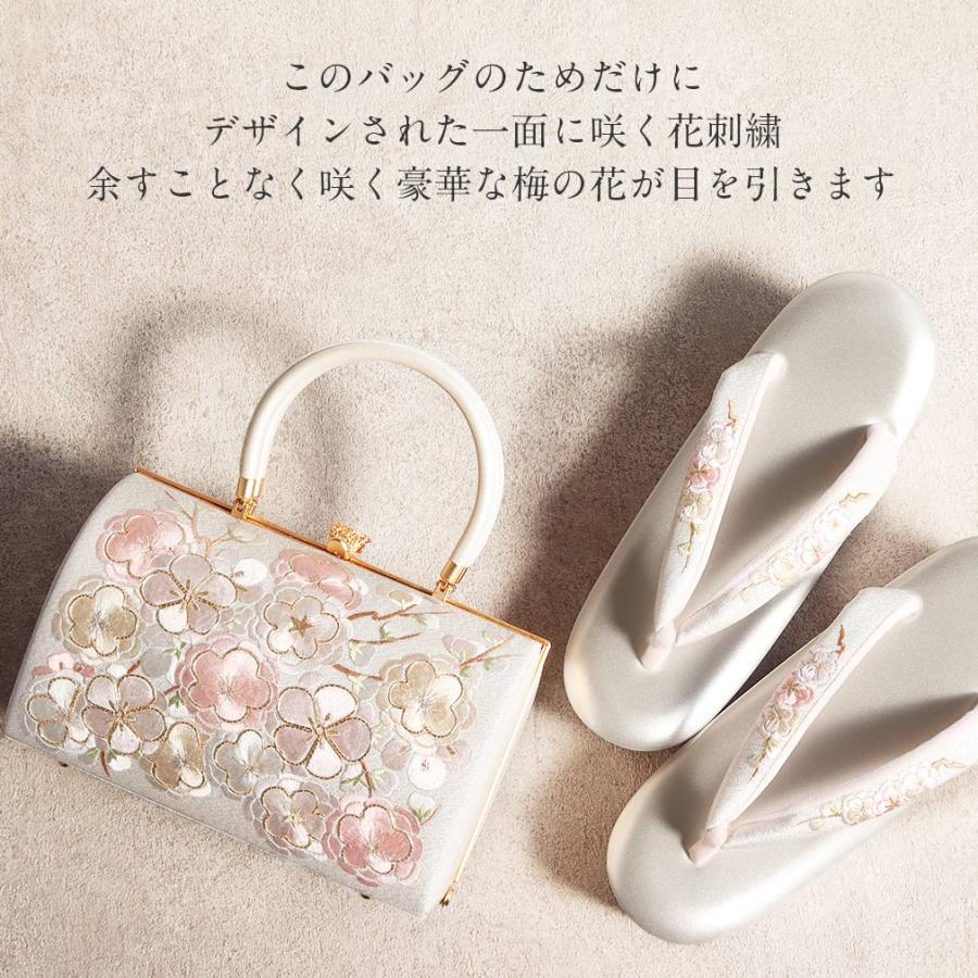 Kisste（キステ） 振袖 草履 バッグ セット 成人式 草履バッグセット