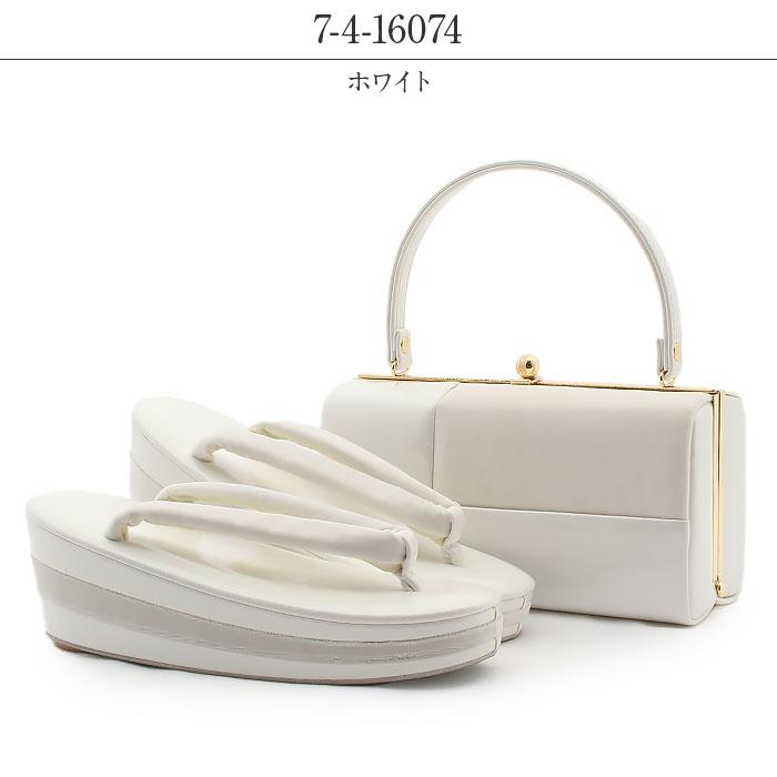 Kisste（キステ） 振袖 草履 バッグ セット 成人式 草履バッグセット