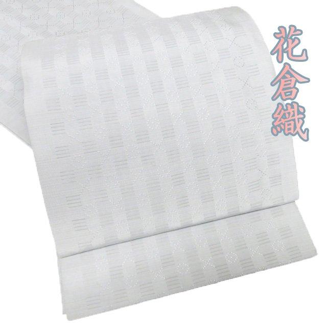 特選 開き名古屋帯 なごや帯 中古 リサイクル 正絹 カジュアル 仕立て